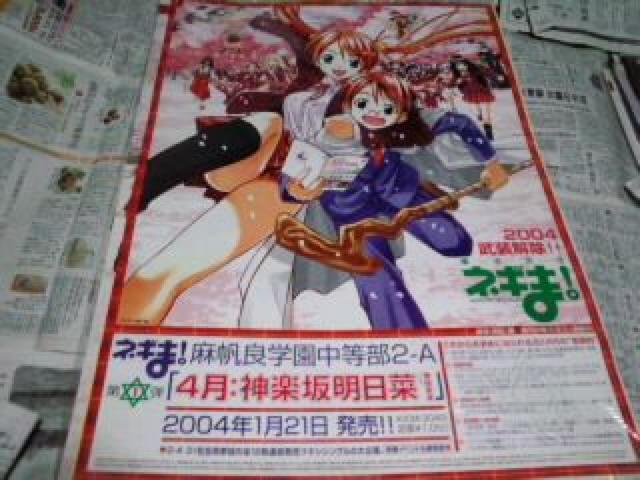 lM܁I@|X^[@No.6@`N   zr[ 