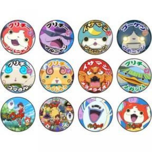 【妖怪ウォッチ】可愛い♪未開封12種類ランダムに1種封入 缶バッジ < アニメ/コミック/キャラクター  【妖怪ウォッチ】可愛い♪未開封12種類ランダムに1種封入 缶バッジ < アニメ/コミック/キャラクターの
