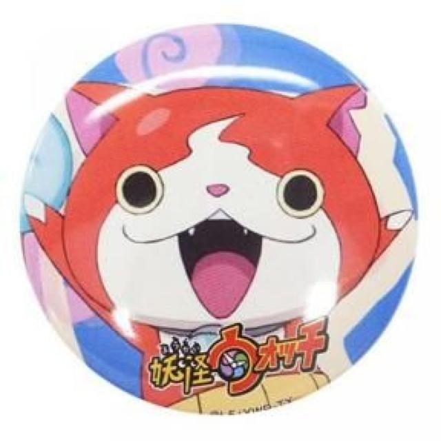 【妖怪ウォッチ】可愛い♪未開封12種類ランダムに1種封入 缶バッジ < アニメ/コミック/キャラクター  【妖怪ウォッチ】可愛い♪未開封12種類ランダムに1種封入 缶バッジ < アニメ/コミック/キャラクターの