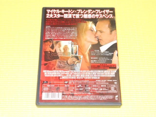 DVD★ラストタイム 欲望が果てるとき < CD/DVD/ビデオ DVD★ラストタイム 欲望が果てるとき < CD/DVD/ビデオの