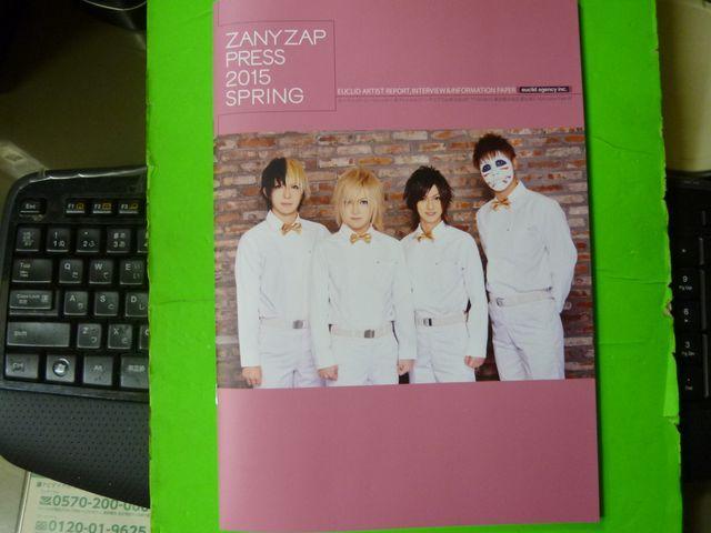 ゴールデンボンバー 会報2015他 3冊セットDVD付き < タレントグッズ  ゴールデンボンバー 会報2015他 3冊セットDVD付き < タレントグッズの