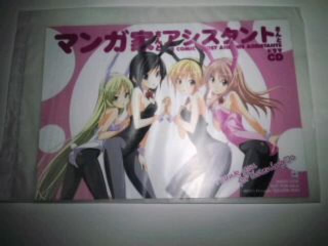 マンガ家さんとアシスタントさんと 限定版 ドラマCD Aランク < CD/DVD/ビデオ  マンガ家さんとアシスタントさんと 限定版 ドラマCD Aランク < CD/DVD/ビデオの