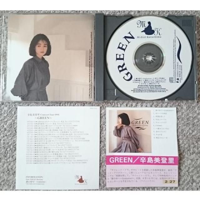 KF@ho CDAo@GREEN  ^gObY 