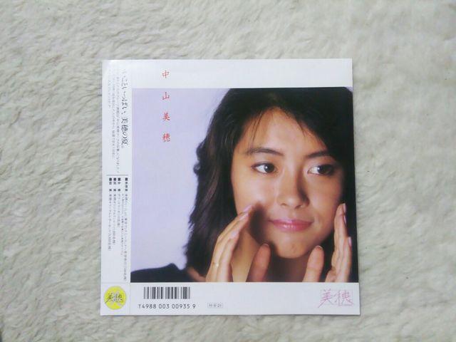 VOR[h R'86CM FzCguh cCĂ˃mbĂ  CD/DVD/rfI 