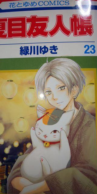 yzĖڗFl QWZbg ΐ䂫   Aj/R~bN/LN^[ 