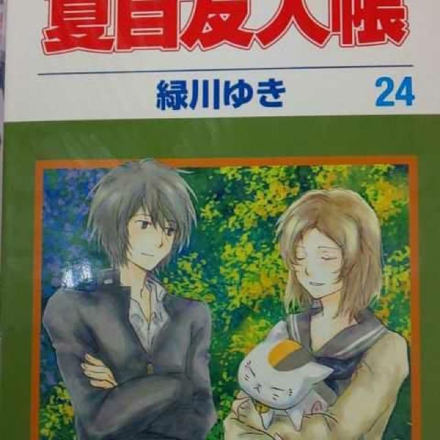 yzĖڗFl QWZbg ΐ䂫  Aj/R~bN/LN^[ 