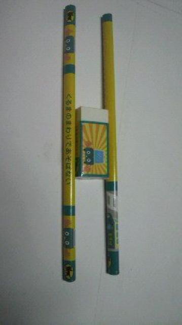 クロネコ ヤマト 鉛筆2本 消ゴム1個 未使用 非売品 < ホビー  クロネコ ヤマト 鉛筆2本 消ゴム1個 未使用 非売品  < ホビーの