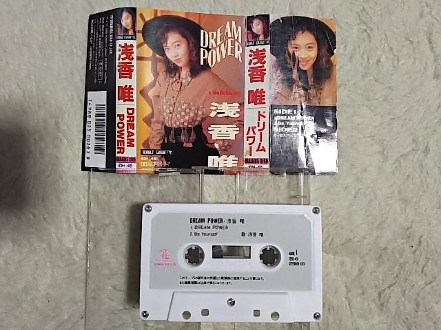 �V���O���J�Z�b�g�e�[�v �󍁗B '89/9 �h���[���p���[  �� CD/DVD/�r�f�I�� 