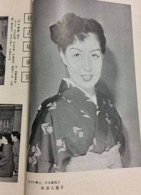 新派『芸術祭現代劇公演』新橋演舞場! < 本/雑誌 新派『芸術祭現代劇公演』新橋演舞場! < 本/雑誌の