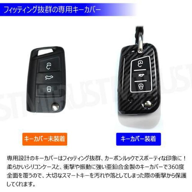 超LED】フォルクスワーゲン 専用スマートキー カバー TypeC ストラップ付 ブラックカーボン < 自動車/バイク 超LED】フォルクスワーゲン 専用スマートキー カバー TypeC ストラップ付 ブラックカーボン < 自動車/バイク
