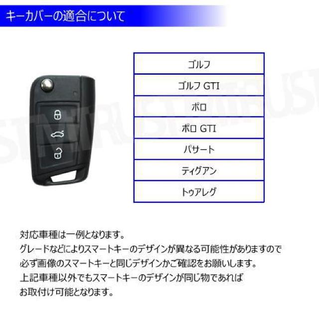 超LED】フォルクスワーゲン 専用スマートキー カバー TypeC ストラップ付 ブラックカーボン < 自動車/バイク 超LED】フォルクスワーゲン 専用スマートキー カバー TypeC ストラップ付 ブラックカーボン < 自動車/バイク