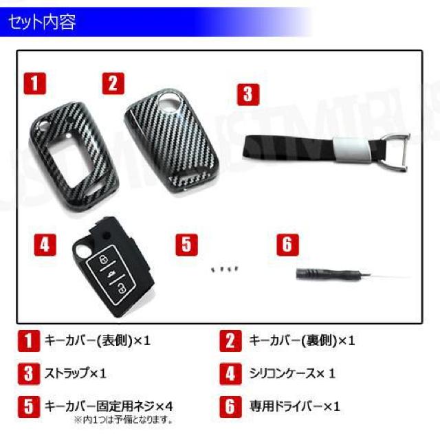 超LED】フォルクスワーゲン 専用スマートキー カバー TypeC ストラップ付 ブラックカーボン < 自動車/バイク 超LED】フォルクスワーゲン 専用スマートキー カバー TypeC ストラップ付 ブラックカーボン < 自動車/バイク