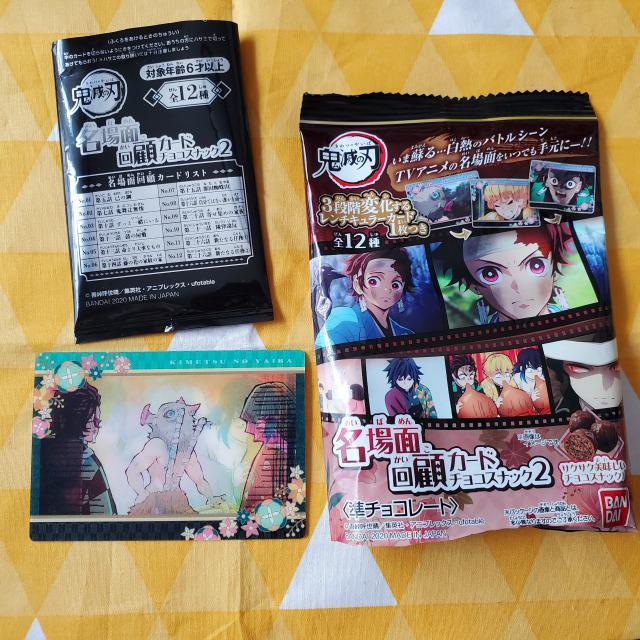 12Vi*Sł̐n*ʉڃJ[h2*\Zb*VȂC2   Aj/R~bN/LN^[ 