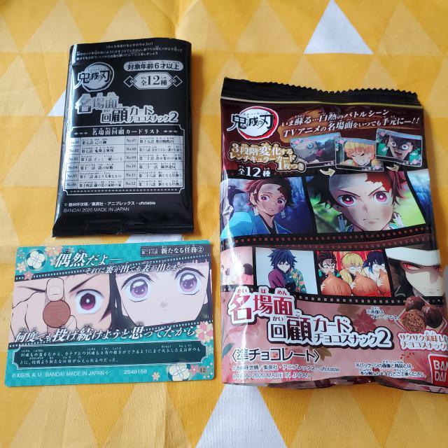 12Vi*Sł̐n*ʉڃJ[h2*\Zb*VȂC2  Aj/R~bN/LN^[ 