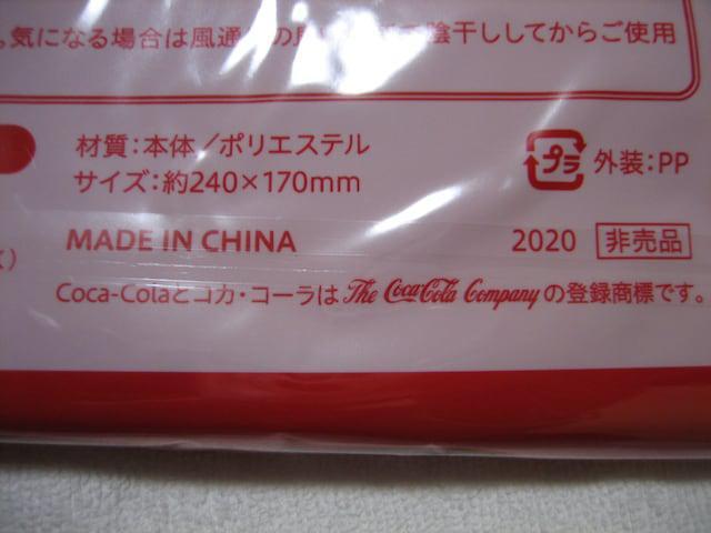 コカ・コーラ オリジナルクッションポーチ 全2種セット < ホビー  コカ・コーラ オリジナルクッションポーチ 全2種セット < ホビーの