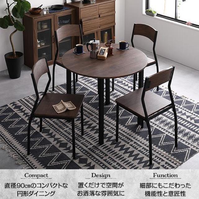 �_�C�j���O �Z�b�g �~�` �e�[�u��  �u���E�� �u���b�N ���_�� ���B���e�[�W 4�l�|�� �� �C���e���A/���C�t�� 