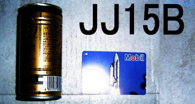 Mobil  Original  Telephone  Card < ホビー  Mobil  Original  Telephone  Card < ホビーの