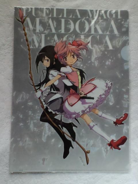 @܂ǂ}MJ񔄕iNAt@CCڂ܂ǂ&Ŕقނ   Aj/R~bN/LN^[ 