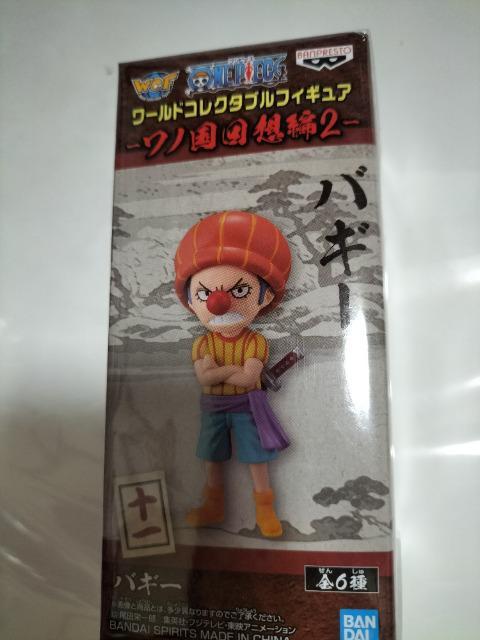ワンピース ワールドコレクタブルフィギュア ワノ国 バギー 未開封 < アニメ/コミック/キャラクター  ワンピース ワールドコレクタブルフィギュア ワノ国 バギー 未開封  < アニメ/コミック/キャラクターの