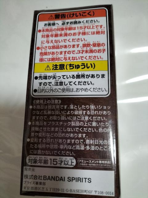 ワンピース ワールドコレクタブルフィギュア ワノ国 バギー 未開封 < アニメ/コミック/キャラクター  ワンピース ワールドコレクタブルフィギュア ワノ国 バギー 未開封 < アニメ/コミック/キャラクターの