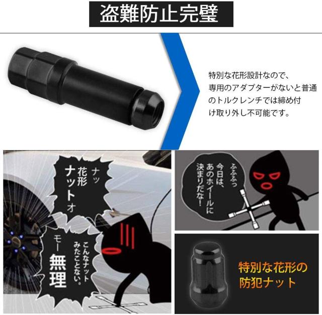 スチール製 ホイールロックナットM12 x P1.5 20個セット < 自動車/バイク スチール製 ホイールロックナットM12 x P1.5 20個セット < 自動車/バイク