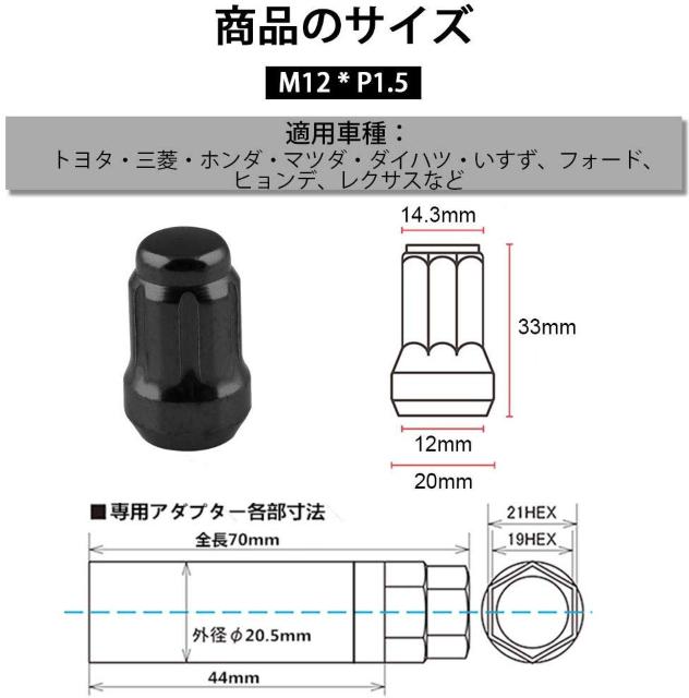 スチール製 ホイールロックナットM12 x P1.5 20個セット < 自動車/バイク スチール製 ホイールロックナットM12 x P1.5 20個セット < 自動車/バイク