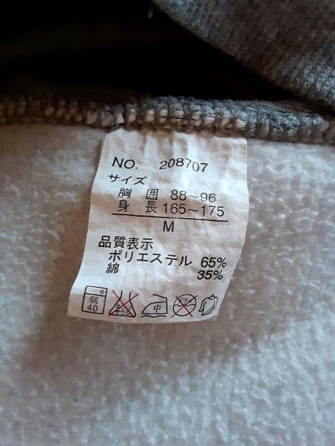 パーカー SNOOPY スヌーピー 裏起毛 暖か プルオーバー PEANUTS トレーナー スウェット アウター 洋服 トップス < 女性ファッション  パーカー SNOOPY スヌーピー 裏起毛 暖か プルオーバー PEANUTS トレーナー スウェット アウター 洋服 トップス < 女性ファッションの