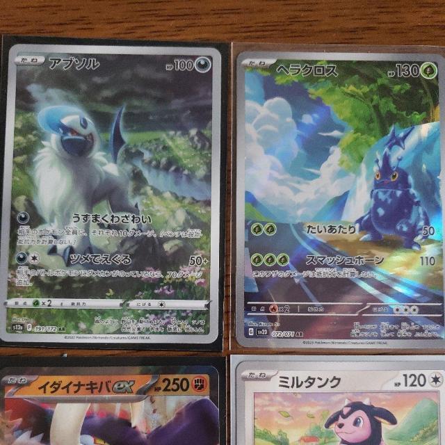 ポケカ ポケモンカード たねポケモンまとめ売り < トレーディングカード  ポケカ ポケモンカード たねポケモンまとめ売り < トレーディングカードの