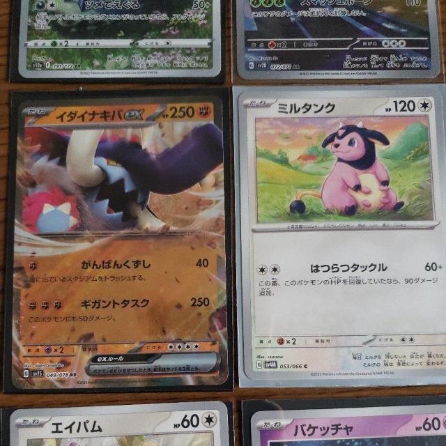 ポケカ ポケモンカード たねポケモンまとめ売り < トレーディングカード  ポケカ ポケモンカード たねポケモンまとめ売り < トレーディングカードの