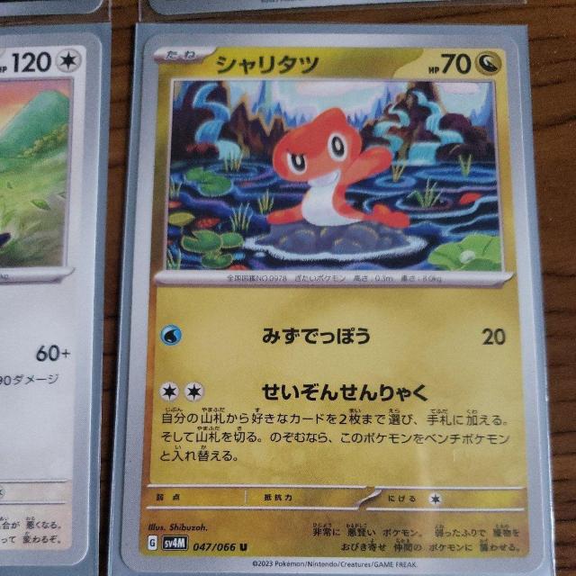 ポケカ ポケモンカード たねポケモンまとめ売り < トレーディングカード  ポケカ ポケモンカード たねポケモンまとめ売り < トレーディングカードの