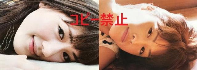 〇 綾瀬はるか 「切抜き など」 < タレントグッズ  〇 綾瀬はるか 「切抜き など」 < タレントグッズの