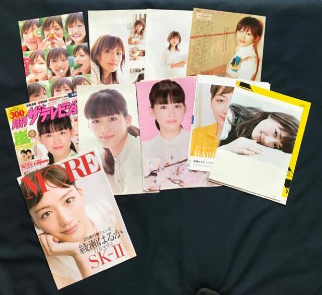〇 綾瀬はるか 「切抜き など」 < タレントグッズ  〇 綾瀬はるか 「切抜き など」 < タレントグッズの