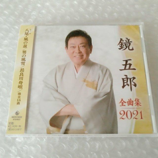 yViEJzCDuܘY SȏW2021v   CD/DVD/rfI 