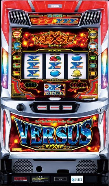 実機 エレコ パチスロ S/バーサスリヴァイズ/HS(バーサスリヴァイズ)◆コイン不要機付◆ < ホビー  実機 エレコ パチスロ S/バーサスリヴァイズ/HS(バーサスリヴァイズ)◆コイン不要機付◆  < ホビーの