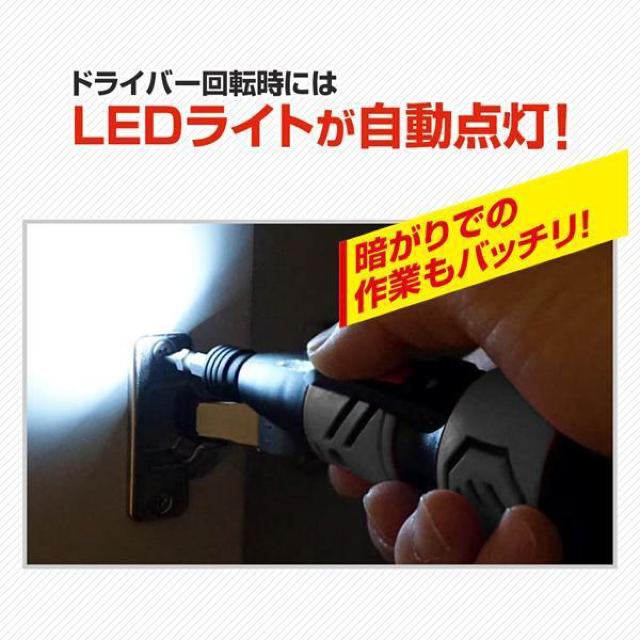 電動ドライバー USB充電 LEDライト 自動点灯 手動 電動 ドライバー プラス マイナス ビット2本付 DIY 工具 電動工具 < ペット/手芸/園芸  電動ドライバー USB充電 LEDライト 自動点灯 手動 電動 ドライバー プラス マイナス ビット2本付 DIY 工具 電動工具 < ペット/手芸/園芸の