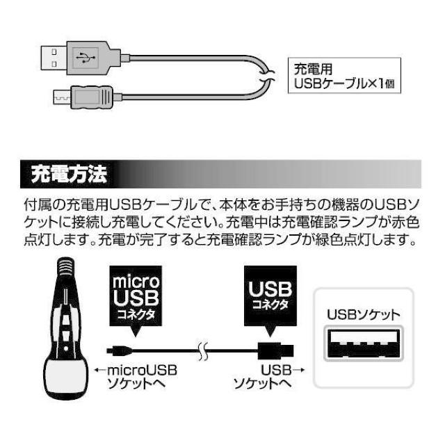 電動ドライバー USB充電 LEDライト 自動点灯 手動 電動 ドライバー プラス マイナス ビット2本付 DIY 工具 電動工具 < ペット/手芸/園芸  電動ドライバー USB充電 LEDライト 自動点灯 手動 電動 ドライバー プラス マイナス ビット2本付 DIY 工具 電動工具 < ペット/手芸/園芸の