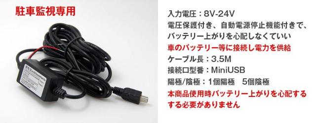hCuR[_[ 펞dP[u MiniUSB ~jUSB[q  ~P[u 3.5 hRpdP[u