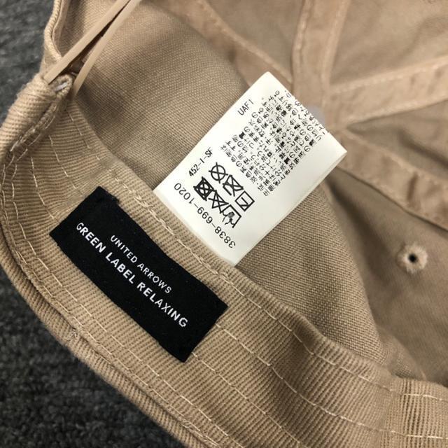 即決 UNITED ARROWS GREEN LABEL RELAXING キッズ キャップ < ブランド  即決 UNITED ARROWS GREEN LABEL RELAXING キッズ キャップ < ブランドの