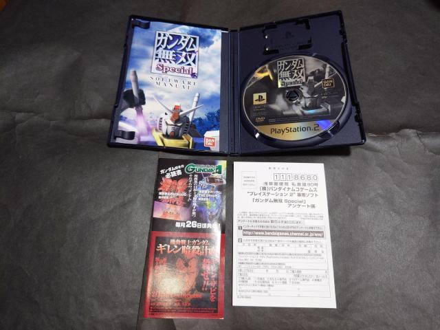 PS2 ガンダム無双 Special / 機動戦士ガンダム アンケートハガキ・チラシ付き < ゲーム本体/ソフト PS2 ガンダム無双 Special / 機動戦士ガンダム アンケートハガキ・チラシ付き < ゲーム本体/ソフトの