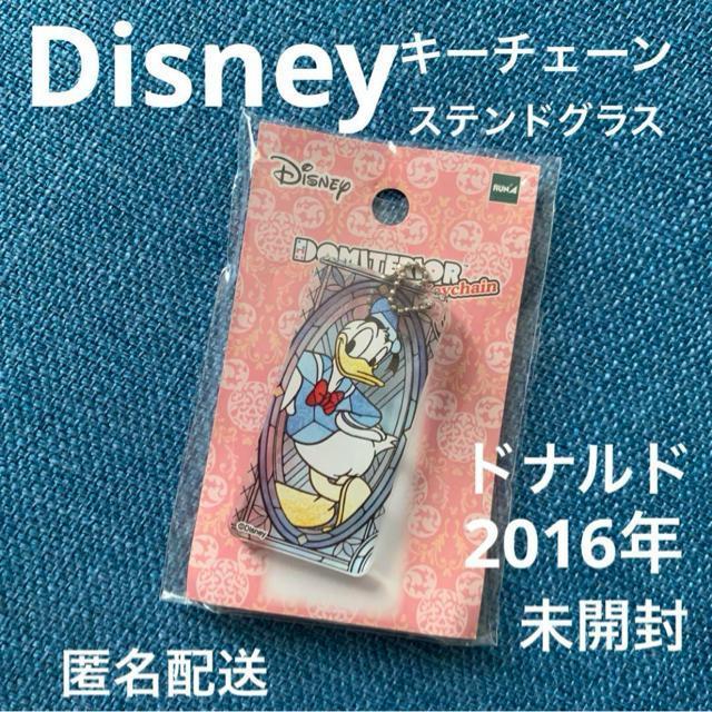 Disney ドミテリア キーチェーン ステンドグラス ドナルド 送料無料 < アニメ/コミック/キャラクター Disney ドミテリア キーチェーン ステンドグラス ドナルド 送料無料 < アニメ/コミック/キャラクターの