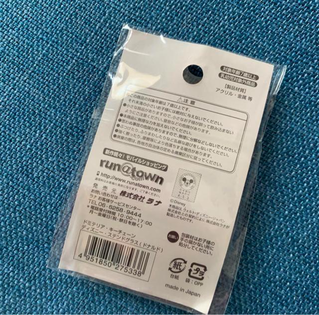 Disney ドミテリア キーチェーン ステンドグラス ドナルド 送料無料 < アニメ/コミック/キャラクター Disney ドミテリア キーチェーン ステンドグラス ドナルド 送料無料 < アニメ/コミック/キャラクターの