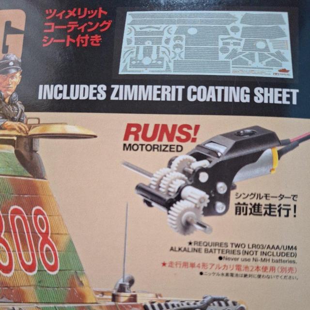 1/35ドイツ戦車パンサーG初期型シングルモーターライズ仕様【純正モーター付き】 < ホビー  1/35ドイツ戦車パンサーG初期型シングルモーターライズ仕様【純正モーター付き】 < ホビーの