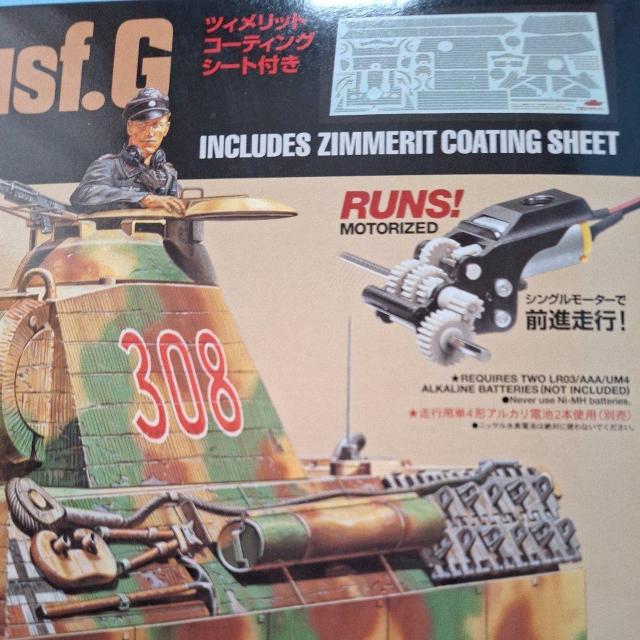 1/35ドイツ戦車パンサーG初期型シングルモーターライズ仕様【純正モーター付き】 < ホビー  1/35ドイツ戦車パンサーG初期型シングルモーターライズ仕様【純正モーター付き】 < ホビーの