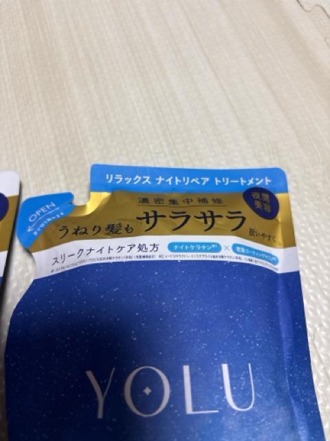 YOLUリラックスナイトリペアシャンプー&トリートメント詰替 400ml < インテリア/ライフ  YOLUリラックスナイトリペアシャンプー&トリートメント詰替 400ml < インテリア/ライフの