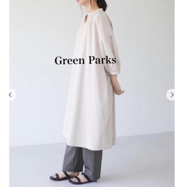 �V�i�@�O���[���p�[�N�X���������R�b�g�������s�[�X