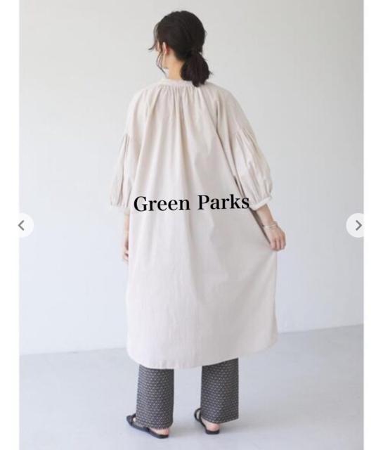 �V�i�@�O���[���p�[�N�X���������R�b�g�������s�[�X