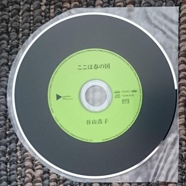 KF  谷山浩子  ここは春の国  紙ジャケット < タレントグッズ  KF  谷山浩子  ここは春の国  紙ジャケット < タレントグッズの