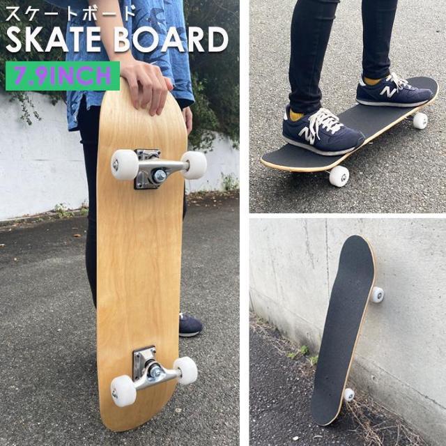 ★無地★ スケボー スケートボード 完成品 初心者 ナチュラル 他カラー有 < レジャー/スポーツ  ★無地★ スケボー スケートボード 完成品 初心者 ナチュラル 他カラー有 < レジャー/スポーツの