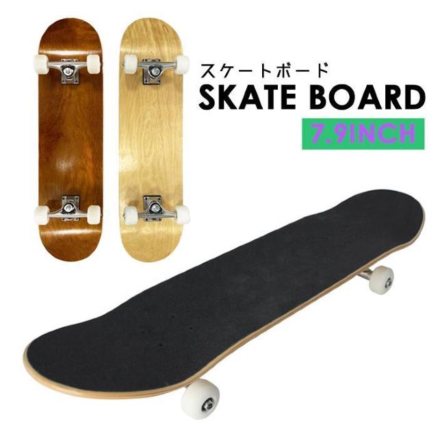 ★無地★ スケボー スケートボード 完成品 初心者 ナチュラル 他カラー有 < レジャー/スポーツ  ★無地★ スケボー スケートボード 完成品 初心者 ナチュラル 他カラー有 < レジャー/スポーツの