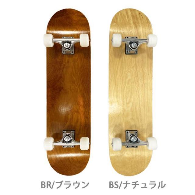★無地★ スケボー スケートボード 完成品 初心者 ナチュラル 他カラー有 < レジャー/スポーツ  ★無地★ スケボー スケートボード 完成品 初心者 ナチュラル 他カラー有 < レジャー/スポーツの